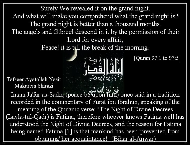 Night of 23rd Ramazan 1435 AH - Third and most probable night of Qadr ...